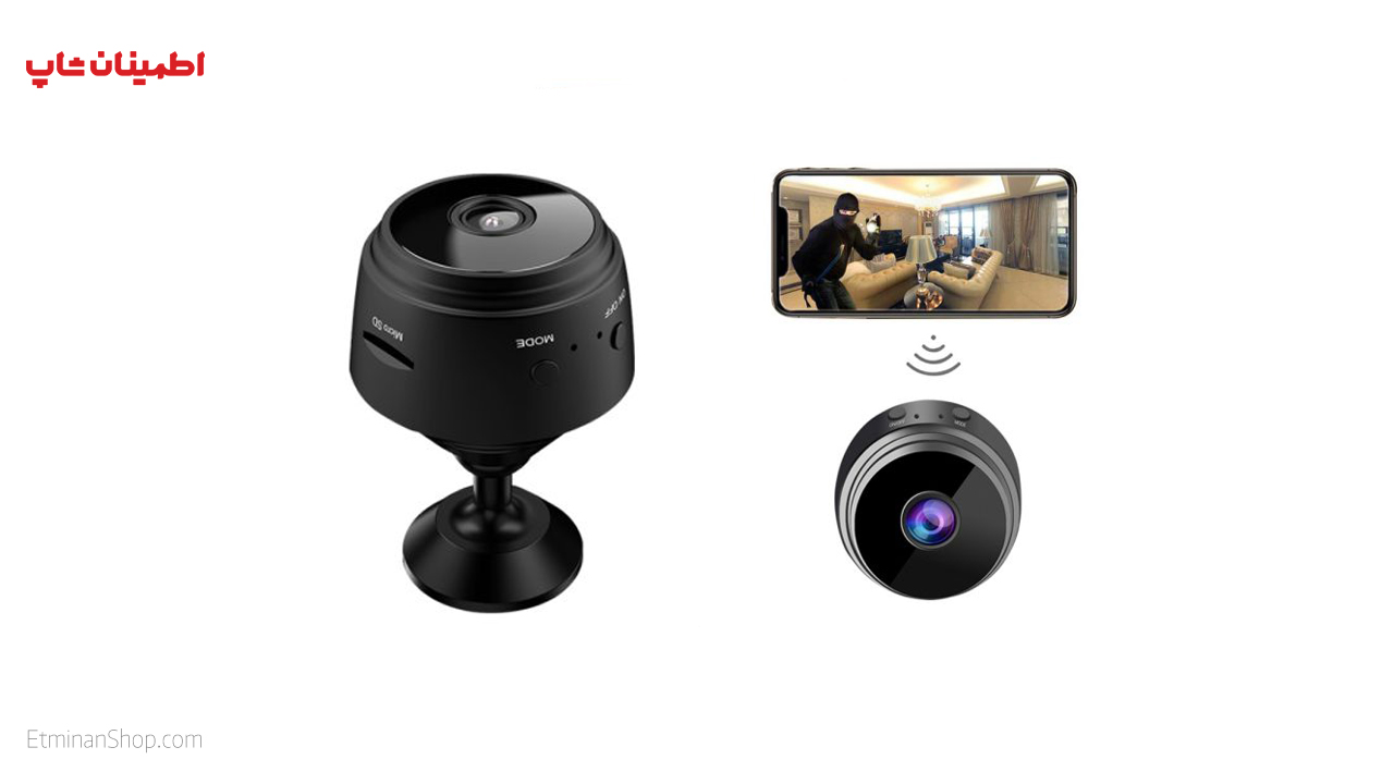 دوربين مخفي